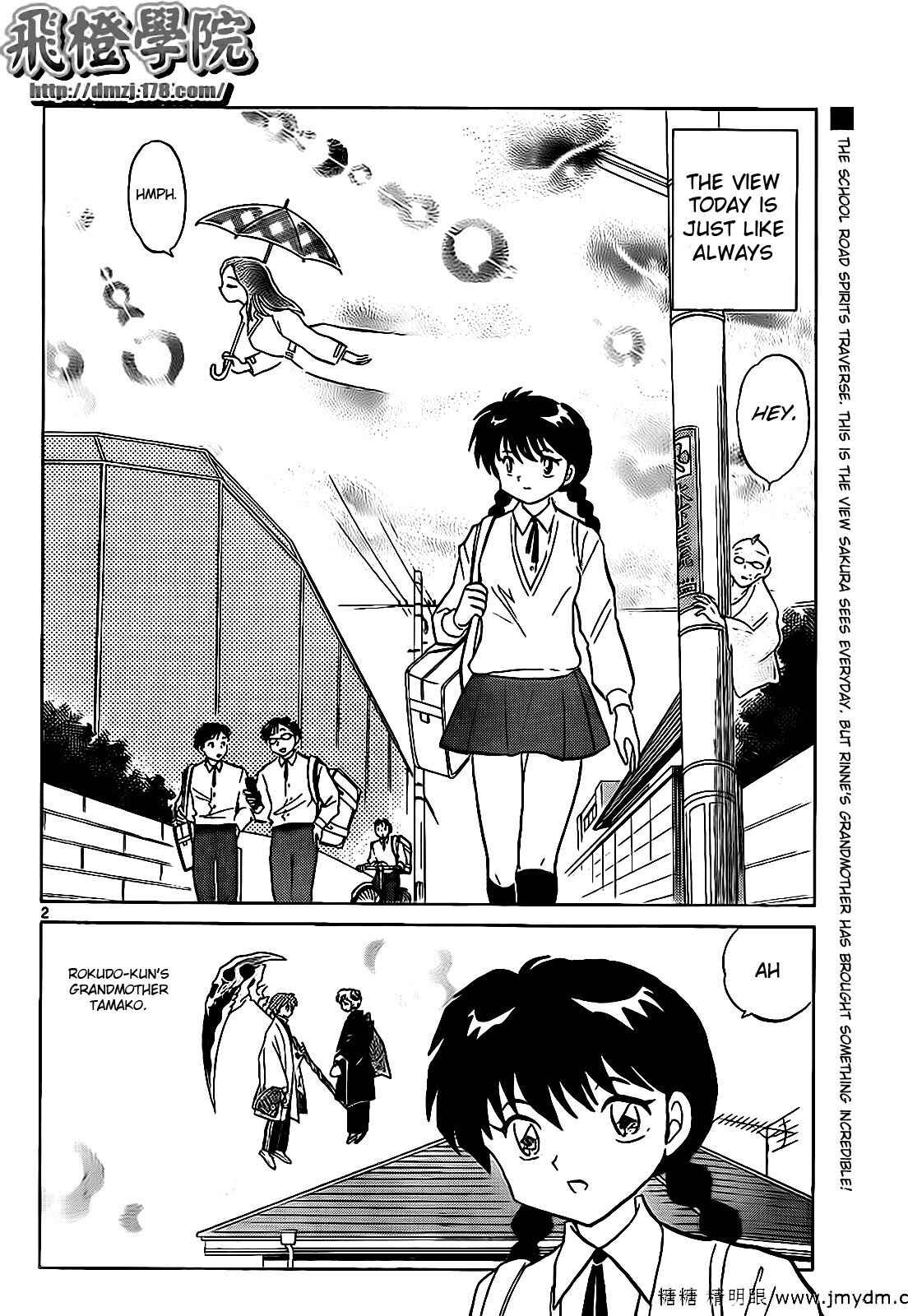Page 2 Chapter 99 Wheel of Reincarnation Rinne