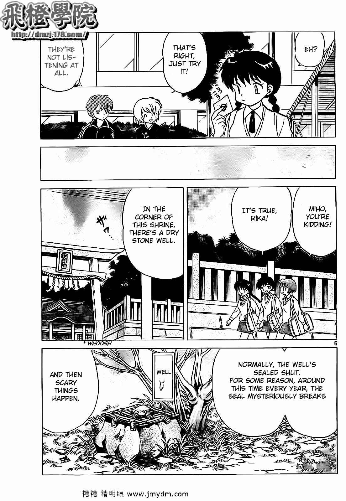 Page 5 Chapter 99 Wheel of Reincarnation Rinne