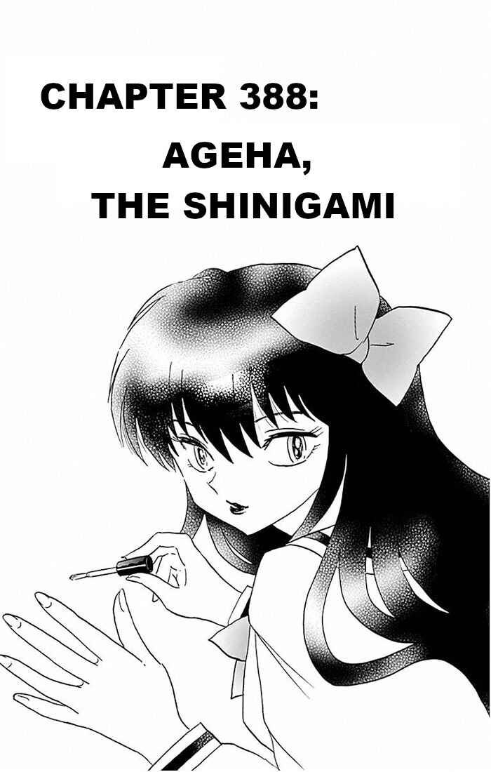 Page 1 Chapter 388 Wheel of Reincarnation Rinne
