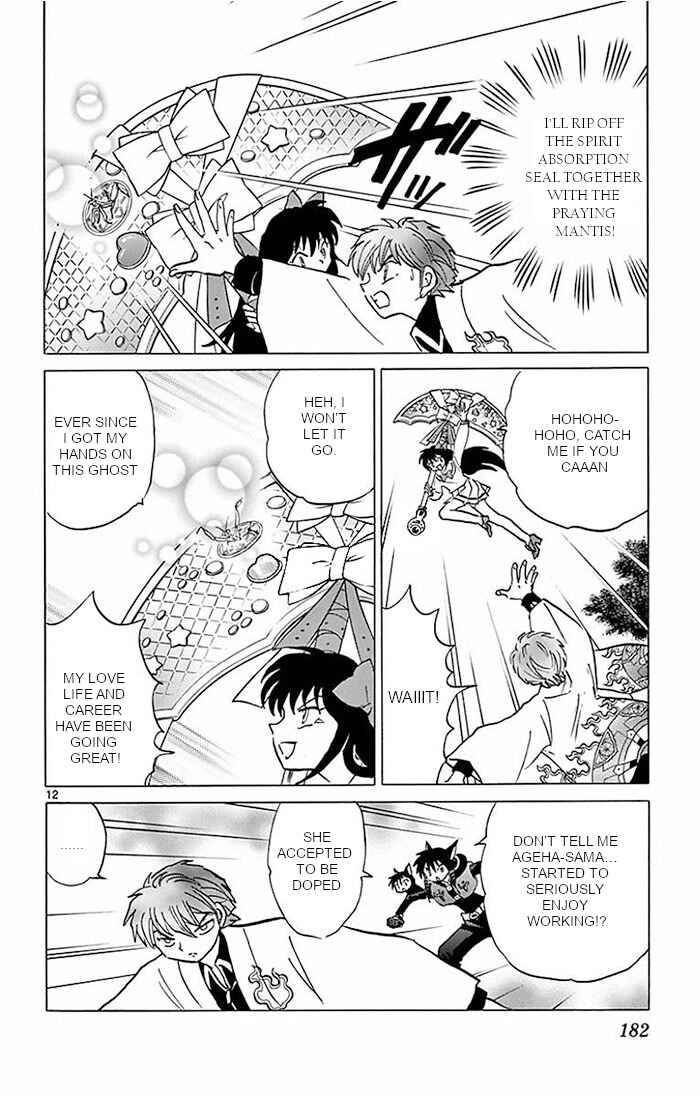 Page 12 Chapter 388 Wheel of Reincarnation Rinne