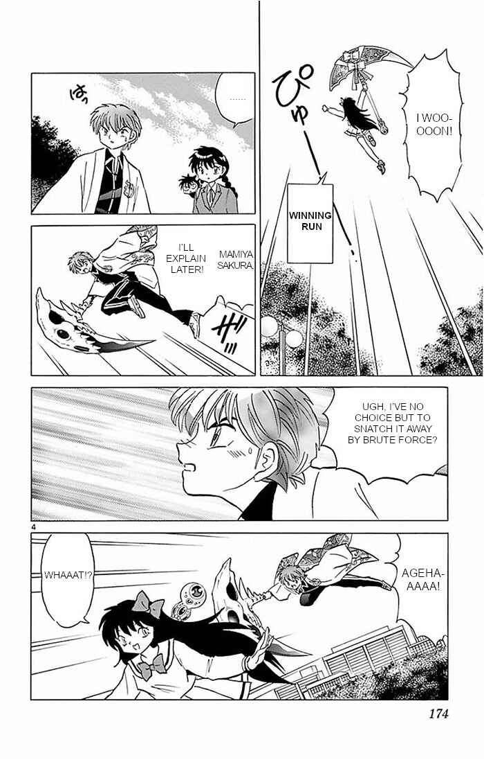 Page 4 Chapter 388 Wheel of Reincarnation Rinne