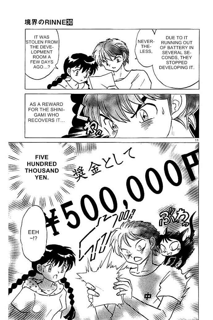 Page 11 Chapter 297 Wheel of Reincarnation Rinne