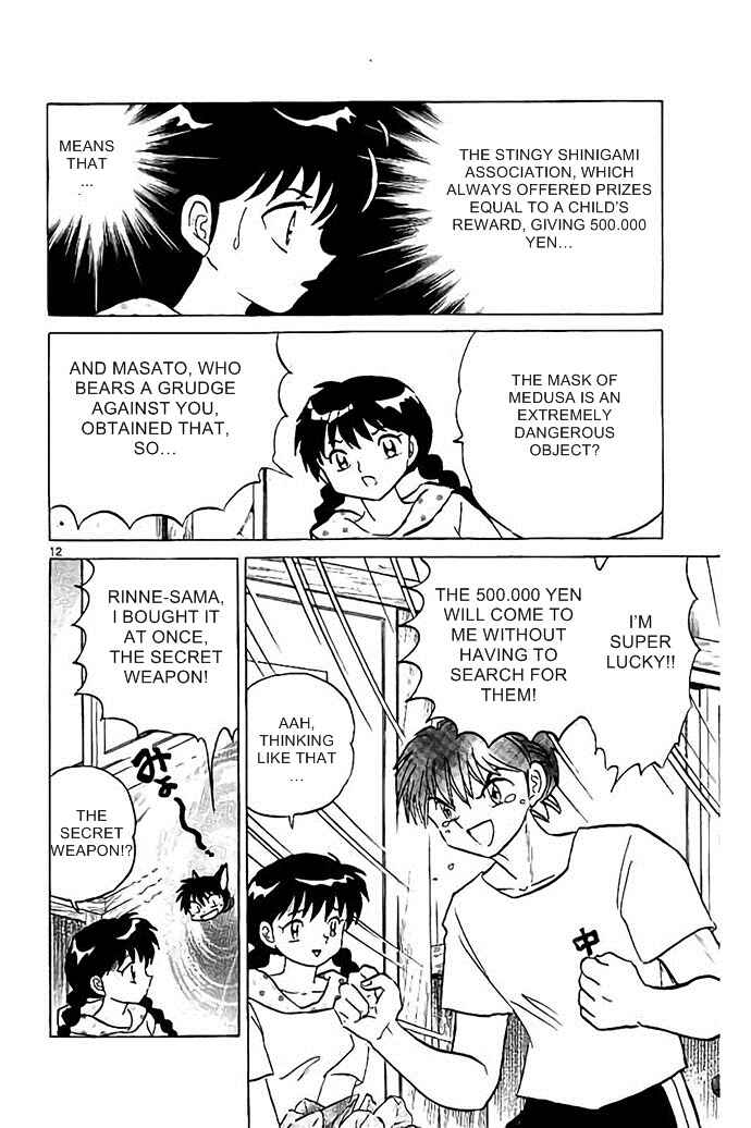 Page 12 Chapter 297 Wheel of Reincarnation Rinne