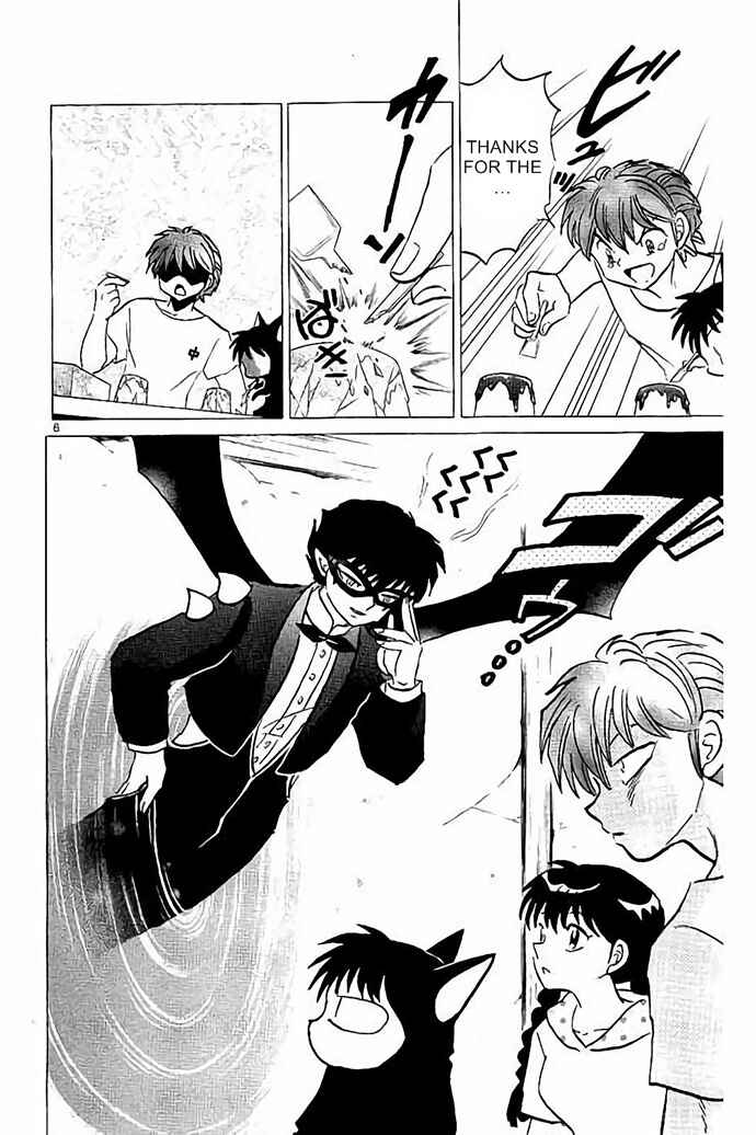 Page 6 Chapter 297 Wheel of Reincarnation Rinne
