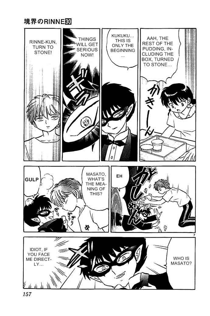 Page 7 Chapter 297 Wheel of Reincarnation Rinne