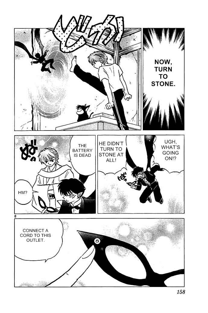 Page 8 Chapter 297 Wheel of Reincarnation Rinne