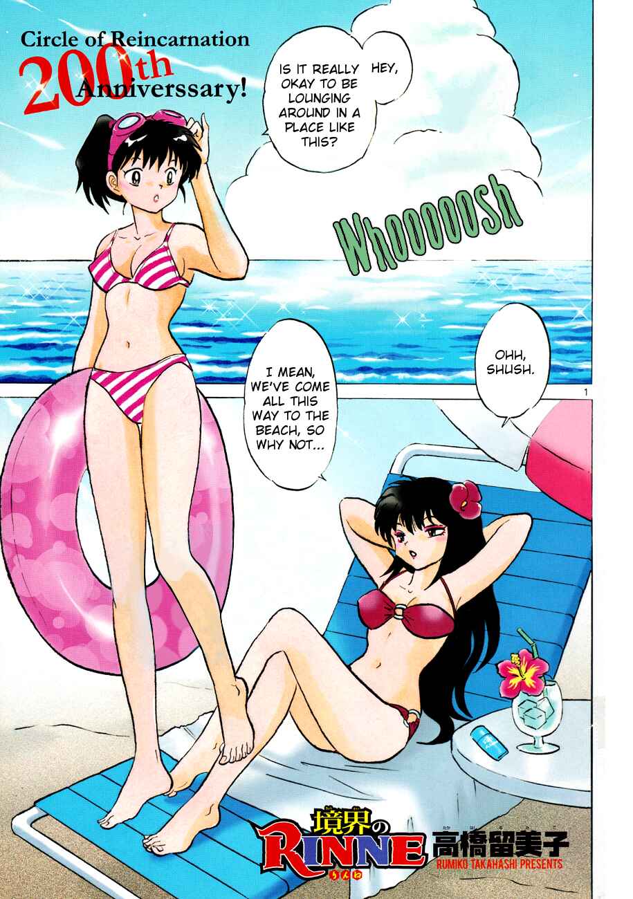 Page 1 Chapter 200 Wheel of Reincarnation Rinne