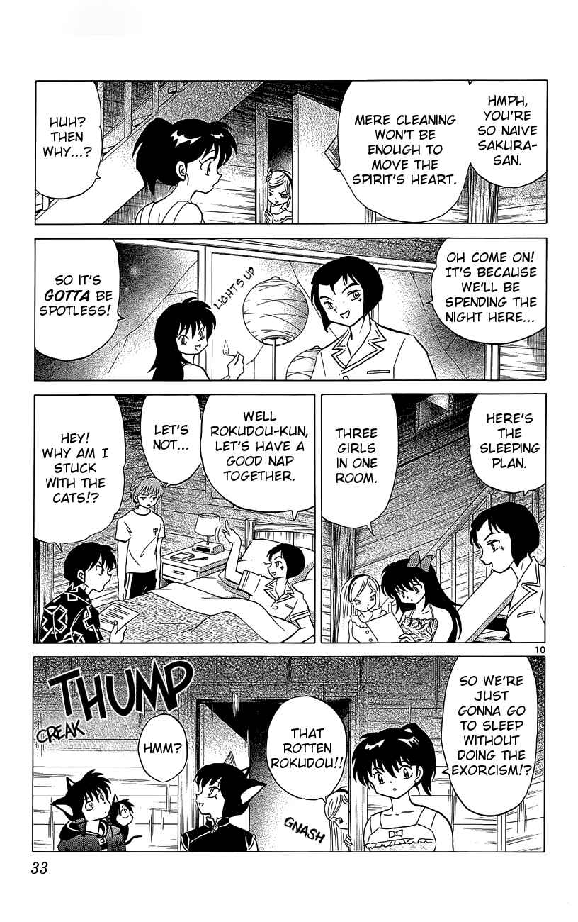 Page 12 Chapter 200 Wheel of Reincarnation Rinne