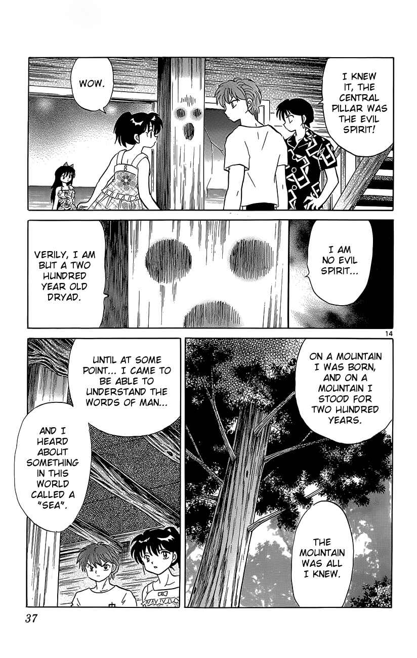 Page 16 Chapter 200 Wheel of Reincarnation Rinne