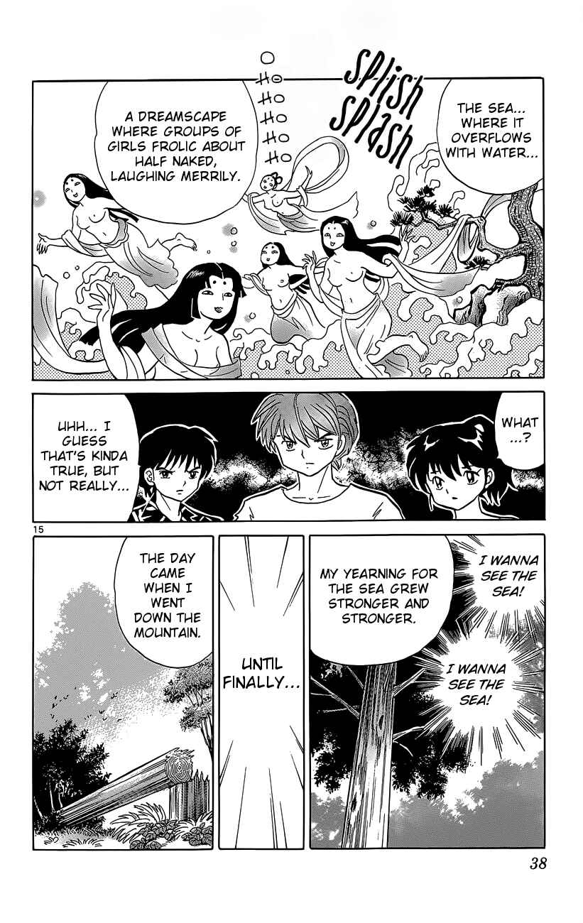 Page 17 Chapter 200 Wheel of Reincarnation Rinne