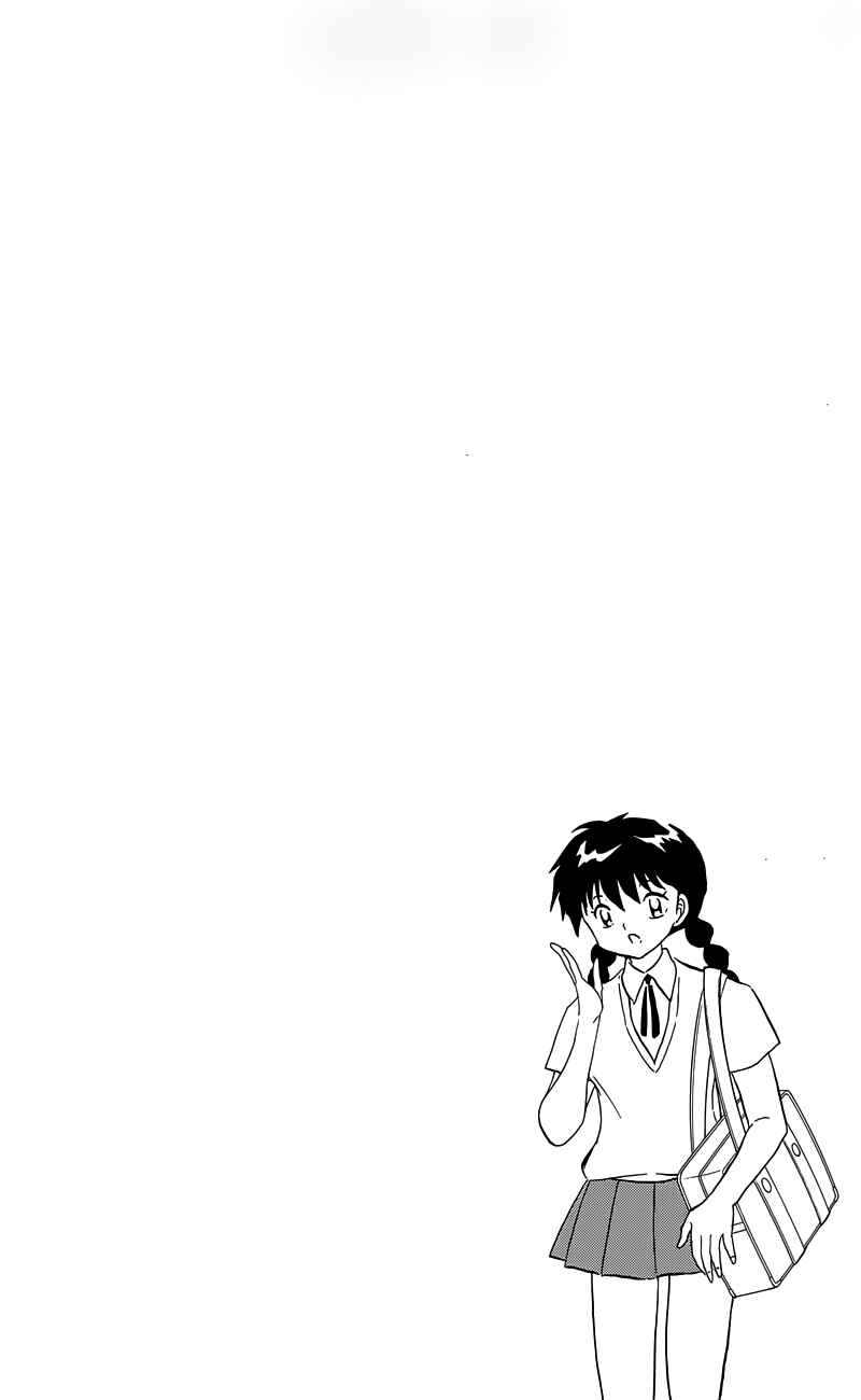 Page 5 Chapter 200 Wheel of Reincarnation Rinne