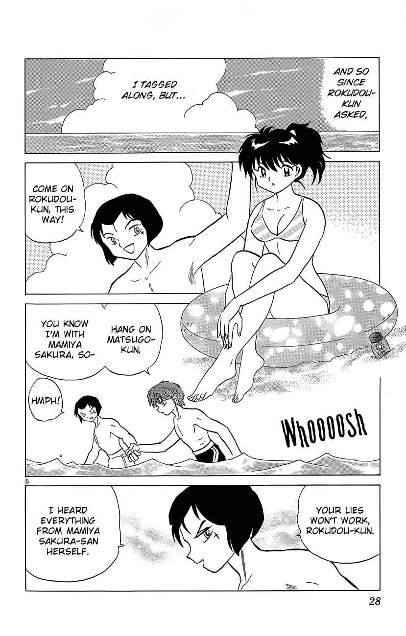 Page 7 Chapter 200 Wheel of Reincarnation Rinne