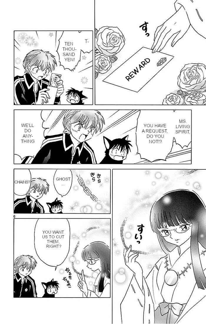 Page 6 Chapter 367 Wheel of Reincarnation Rinne