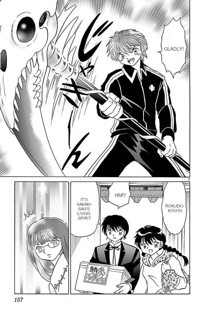 Page 7 Chapter 367 Wheel of Reincarnation Rinne