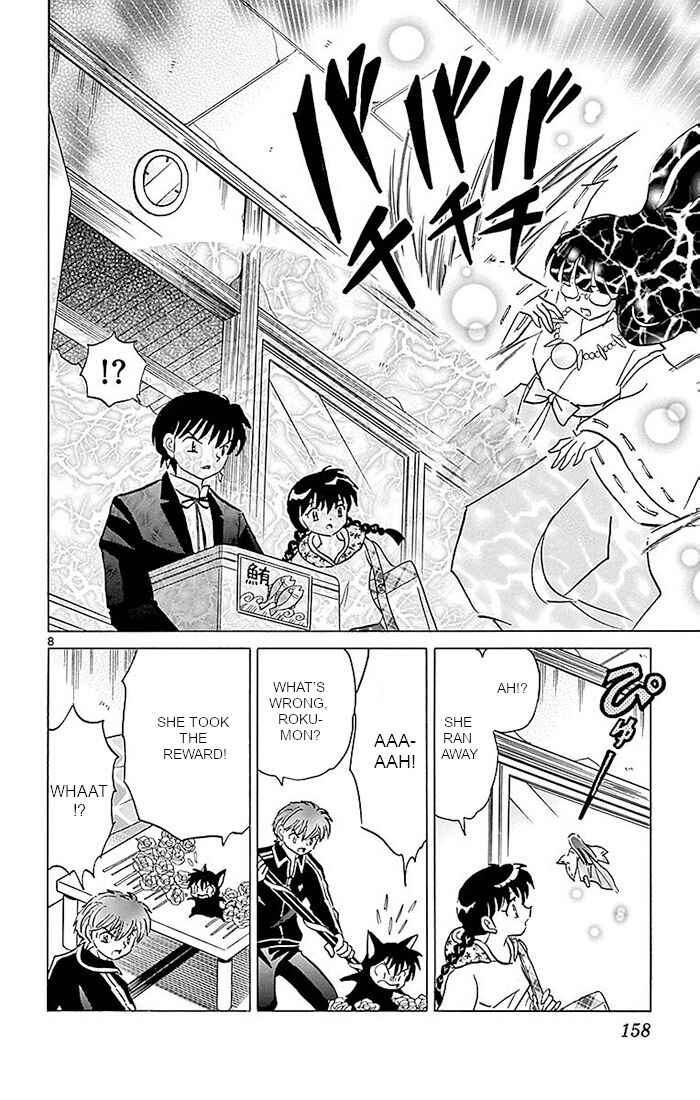 Page 8 Chapter 367 Wheel of Reincarnation Rinne