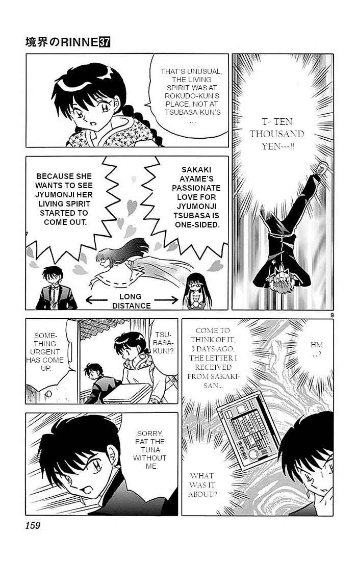 Page 9 Chapter 367 Wheel of Reincarnation Rinne