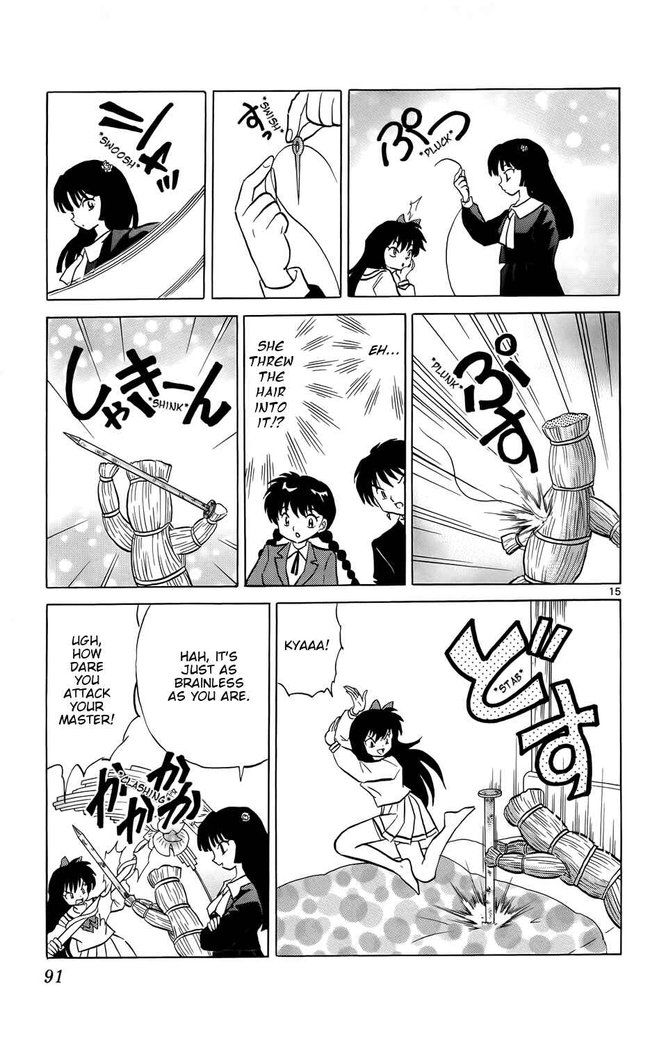 Page 15 Chapter 163 Wheel of Reincarnation Rinne
