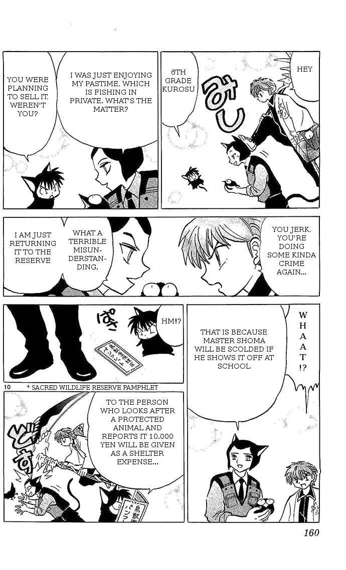Page 10 Chapter 257 Wheel of Reincarnation Rinne