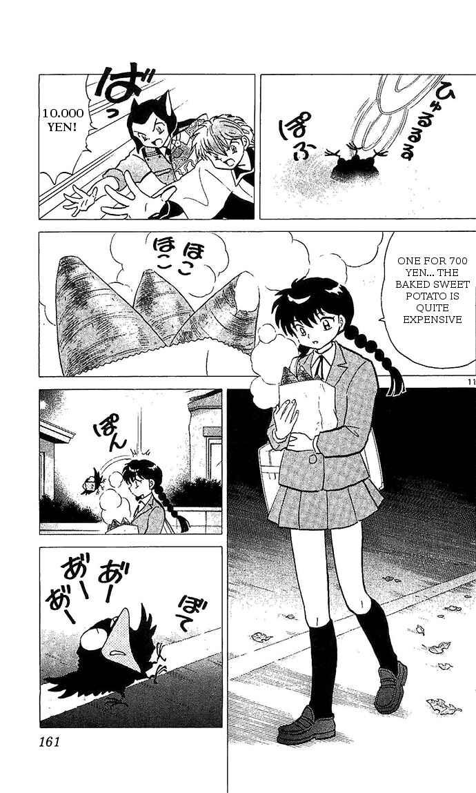 Page 11 Chapter 257 Wheel of Reincarnation Rinne