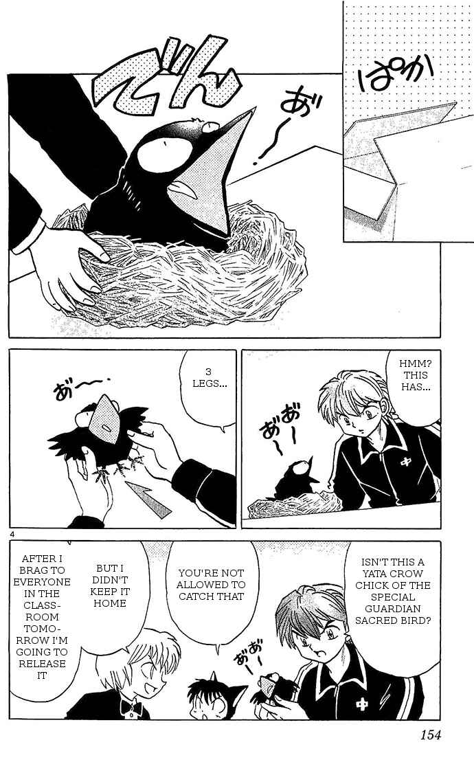 Page 4 Chapter 257 Wheel of Reincarnation Rinne