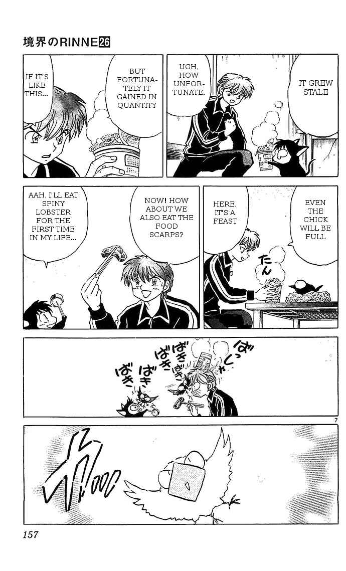 Page 7 Chapter 257 Wheel of Reincarnation Rinne