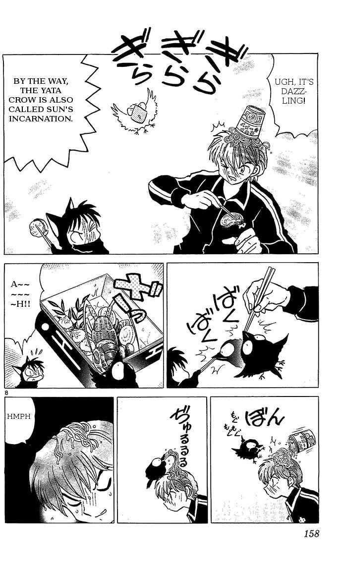 Page 8 Chapter 257 Wheel of Reincarnation Rinne