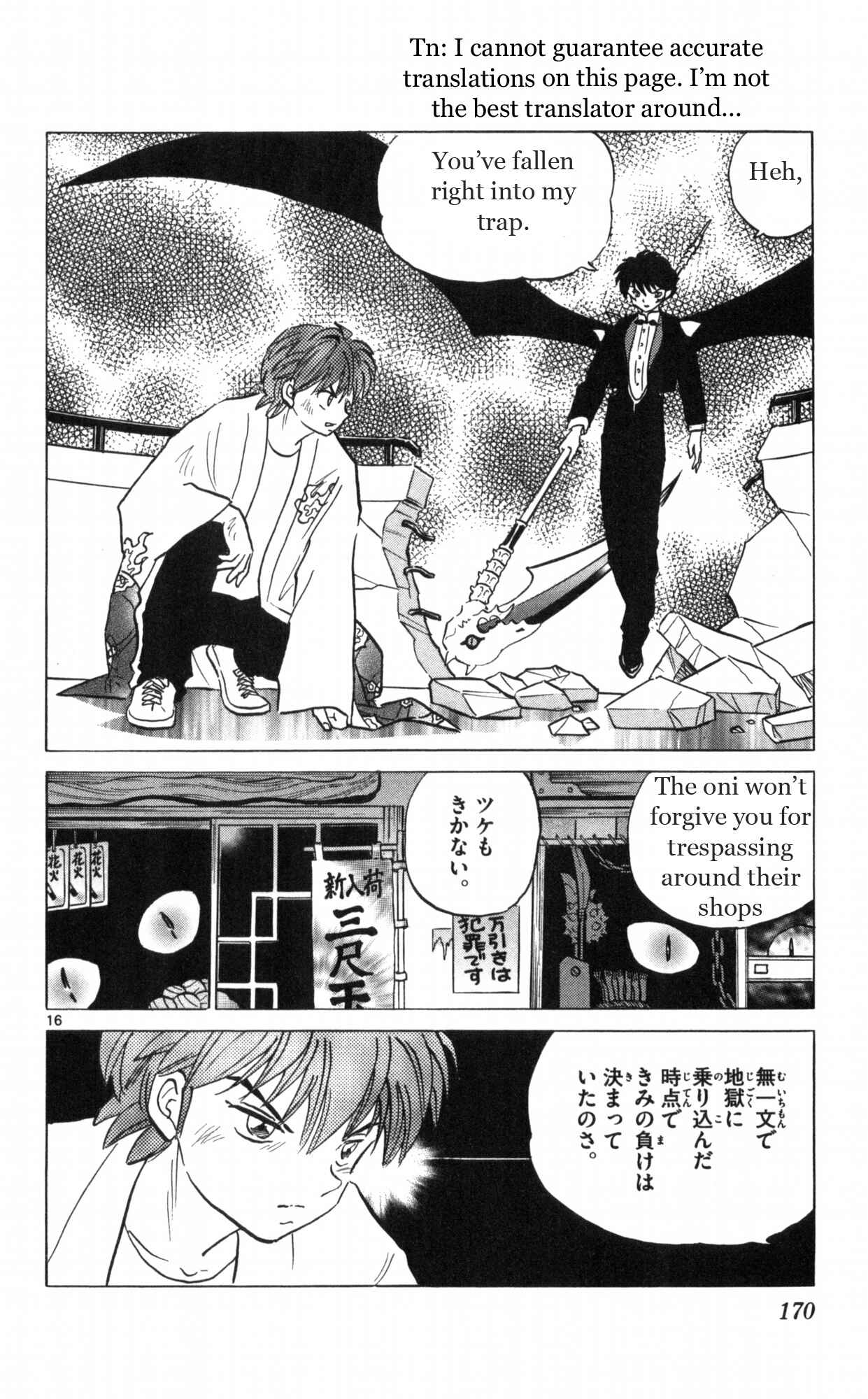 Page 16 Chapter 17 Wheel of Reincarnation Rinne