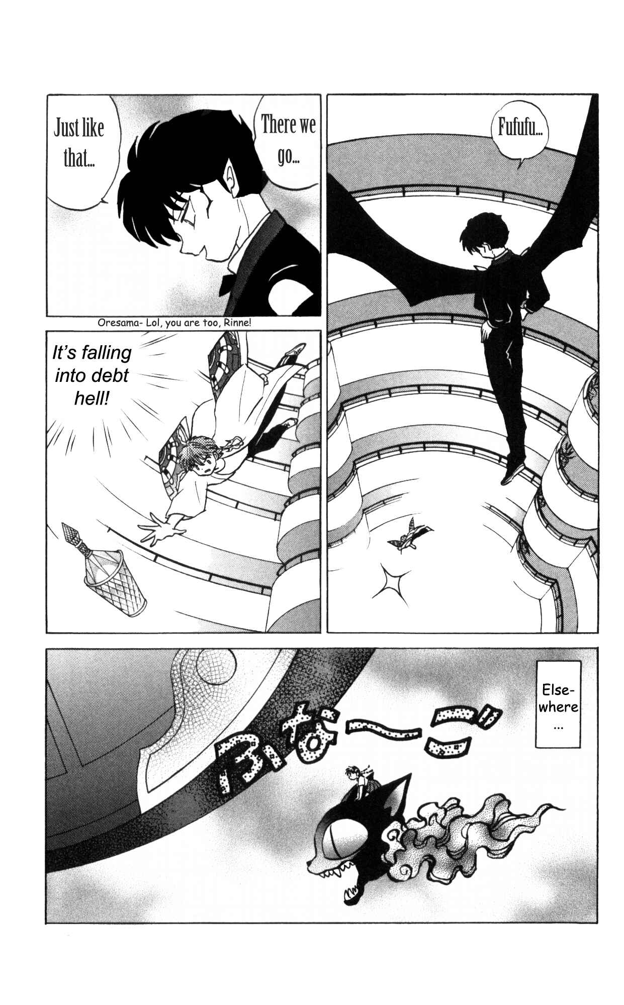 Page 5 Chapter 17 Wheel of Reincarnation Rinne