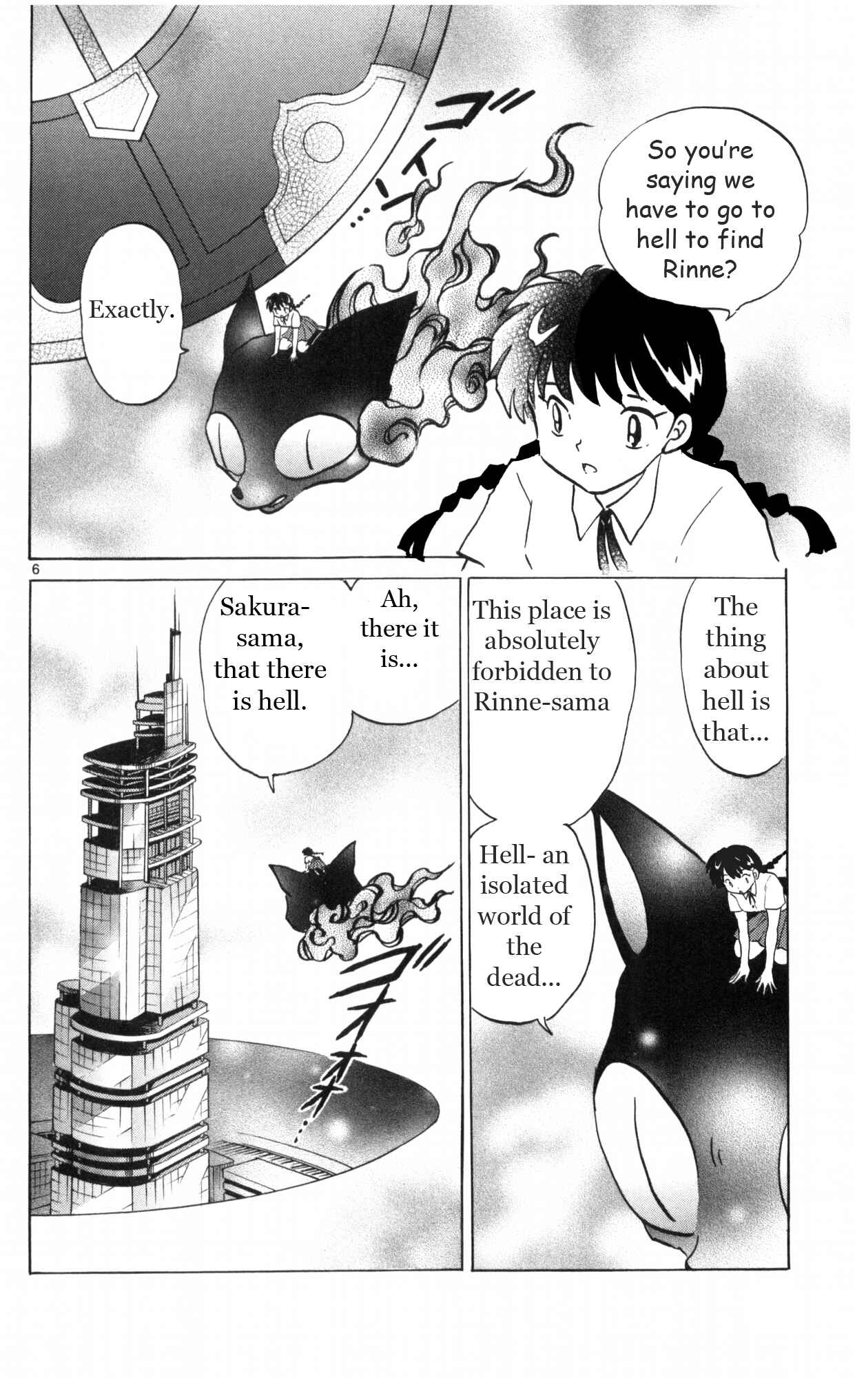 Page 6 Chapter 17 Wheel of Reincarnation Rinne