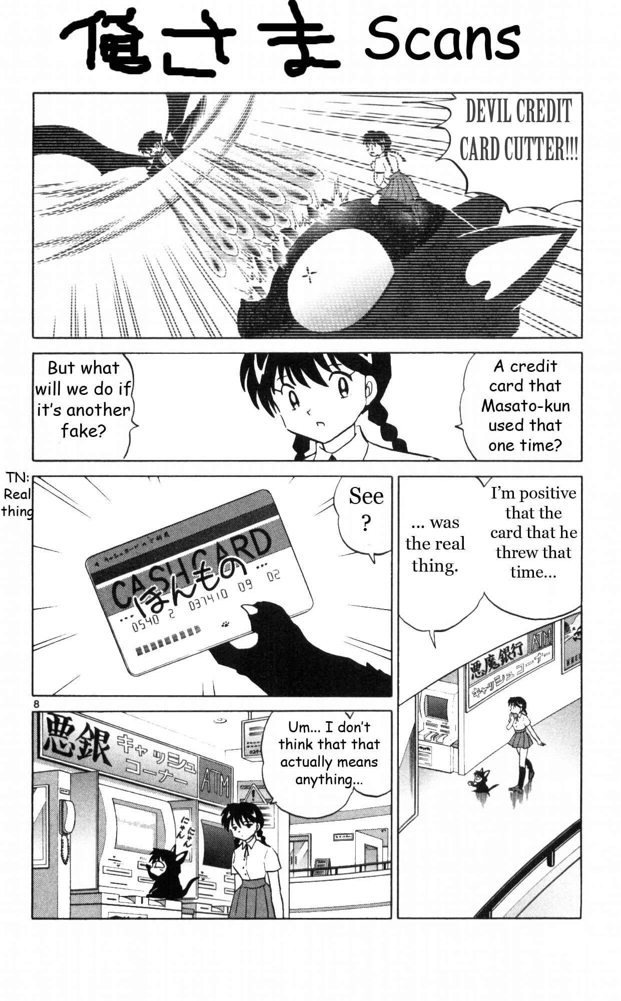 Page 8 Chapter 17 Wheel of Reincarnation Rinne