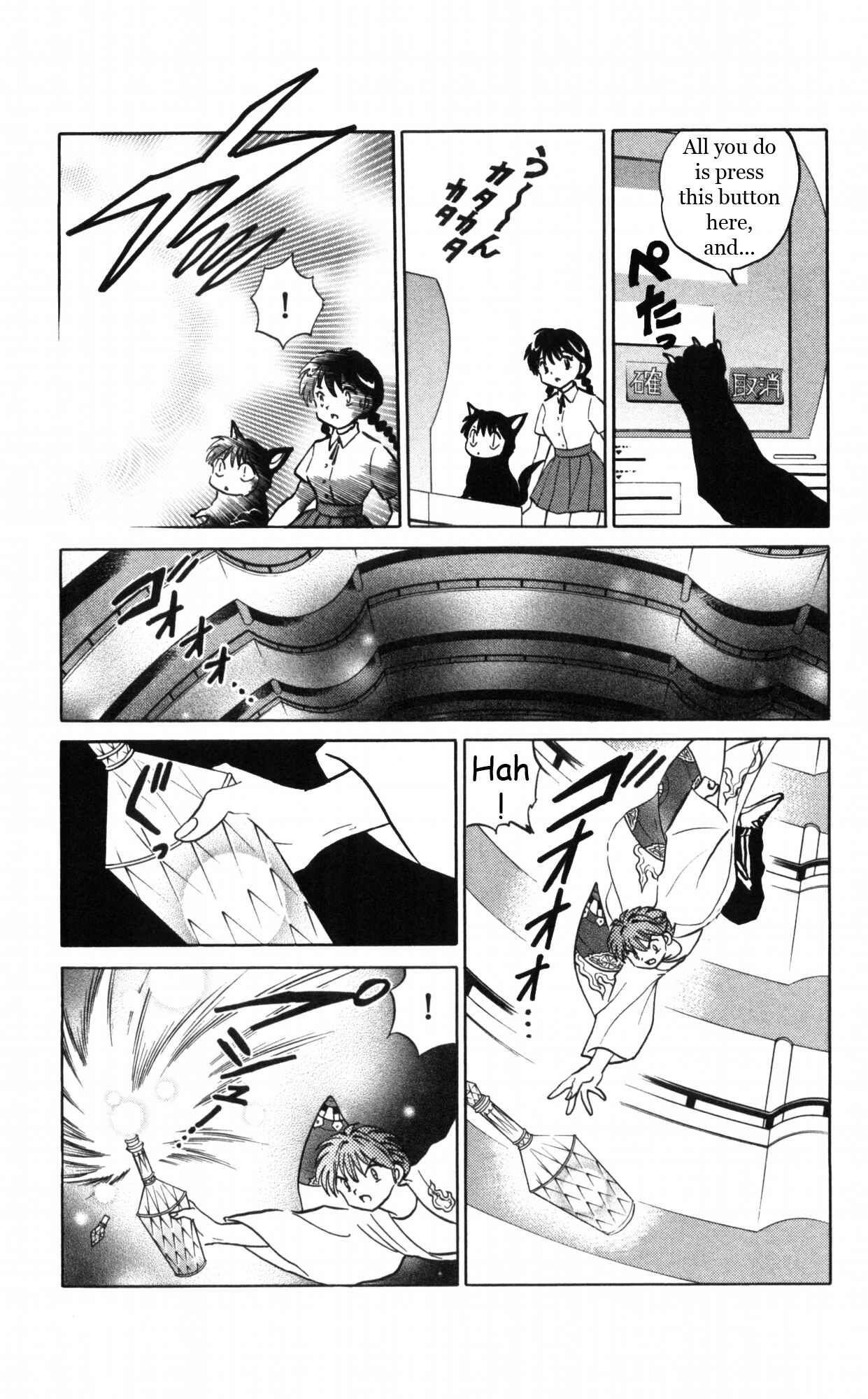 Page 9 Chapter 17 Wheel of Reincarnation Rinne
