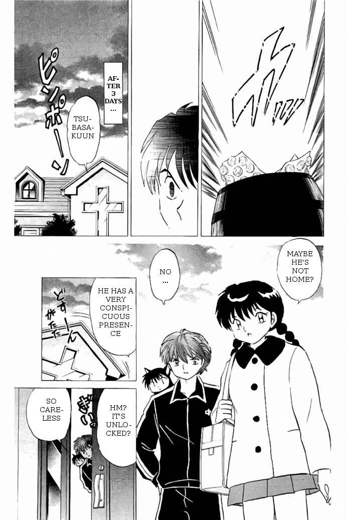 Page 3 Chapter 263 Wheel of Reincarnation Rinne