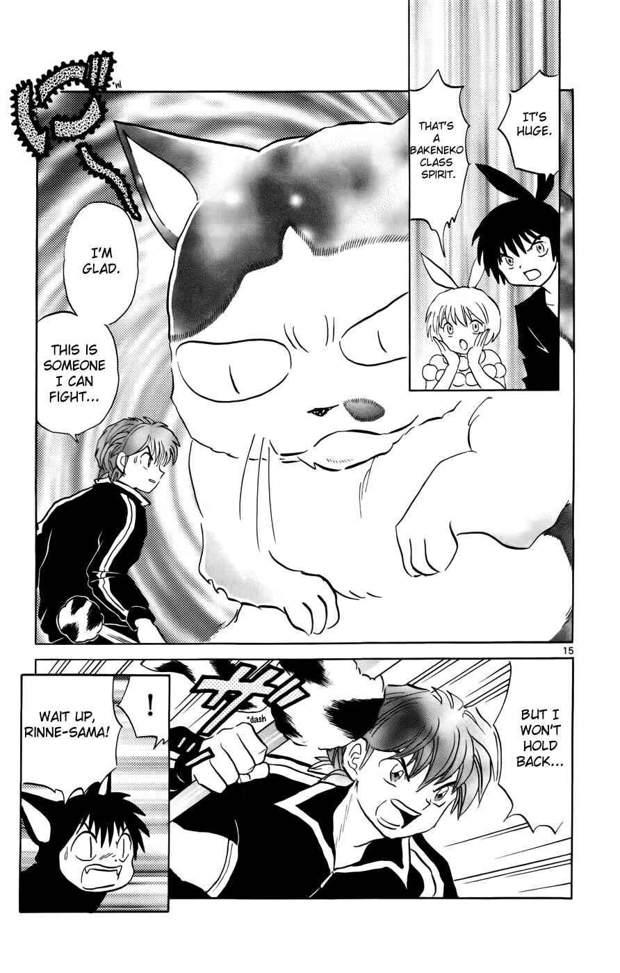 Page 15 Chapter 126 Wheel of Reincarnation Rinne