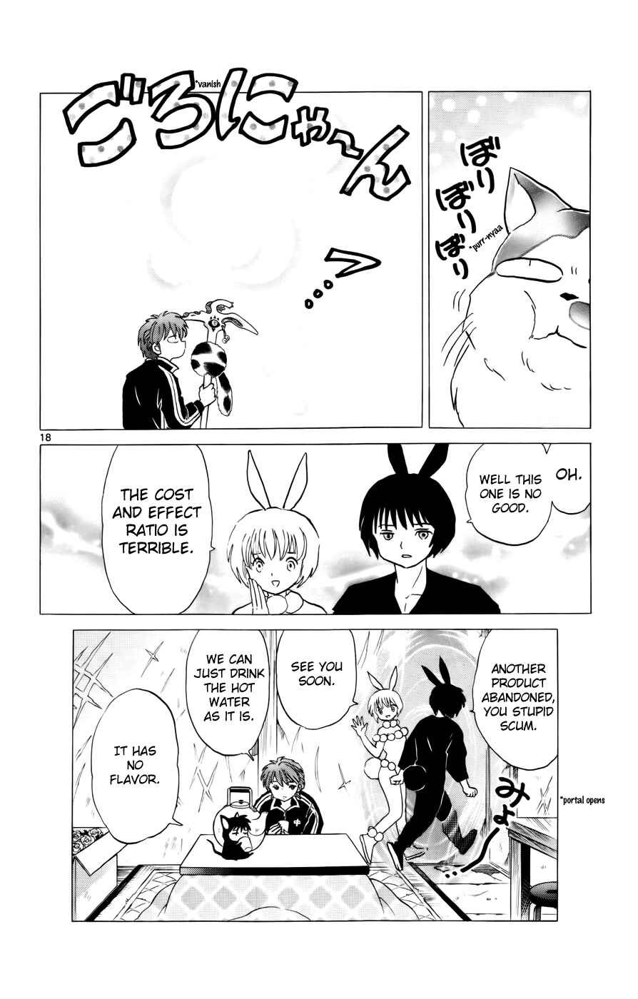 Page 18 Chapter 126 Wheel of Reincarnation Rinne