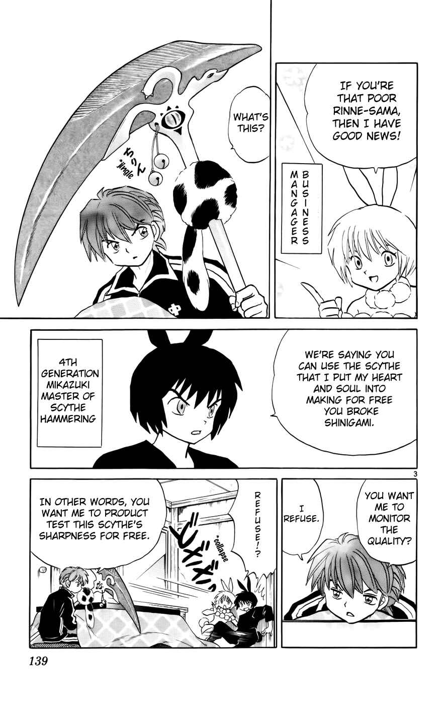 Page 3 Chapter 126 Wheel of Reincarnation Rinne