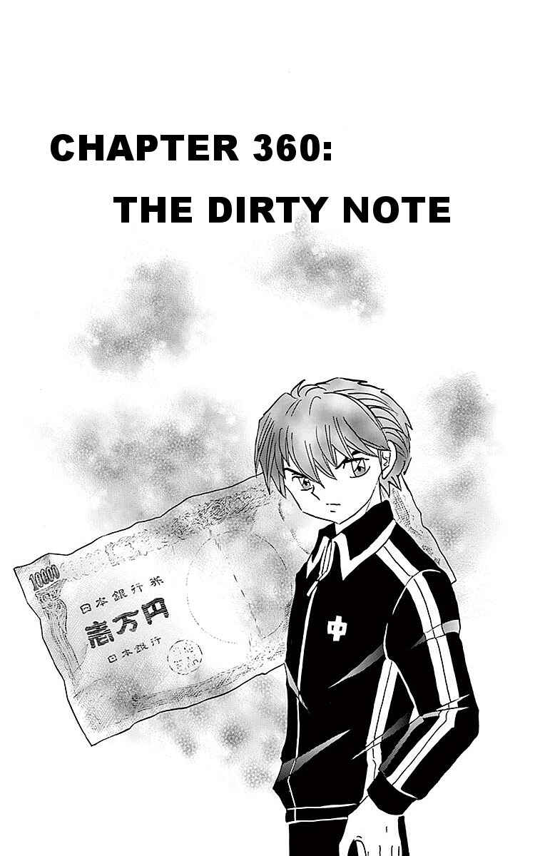 Page 1 Chapter 360 Wheel of Reincarnation Rinne