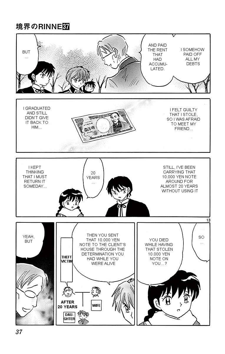 Page 13 Chapter 360 Wheel of Reincarnation Rinne