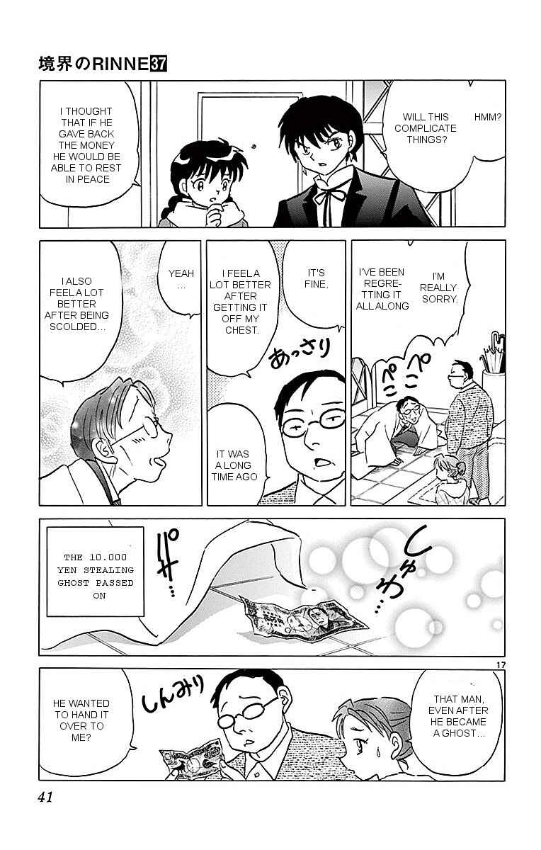 Page 17 Chapter 360 Wheel of Reincarnation Rinne