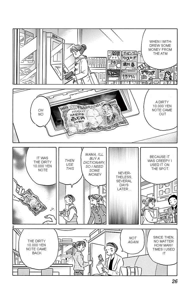 Page 2 Chapter 360 Wheel of Reincarnation Rinne