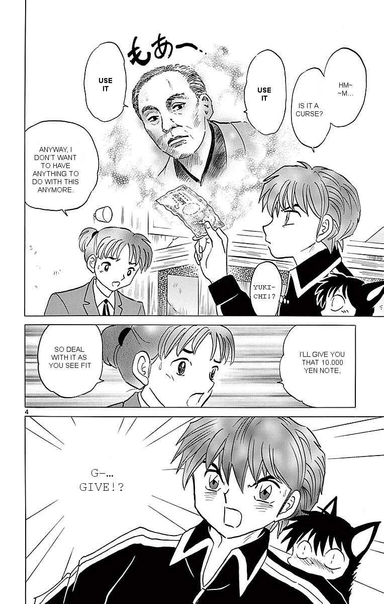 Page 4 Chapter 360 Wheel of Reincarnation Rinne