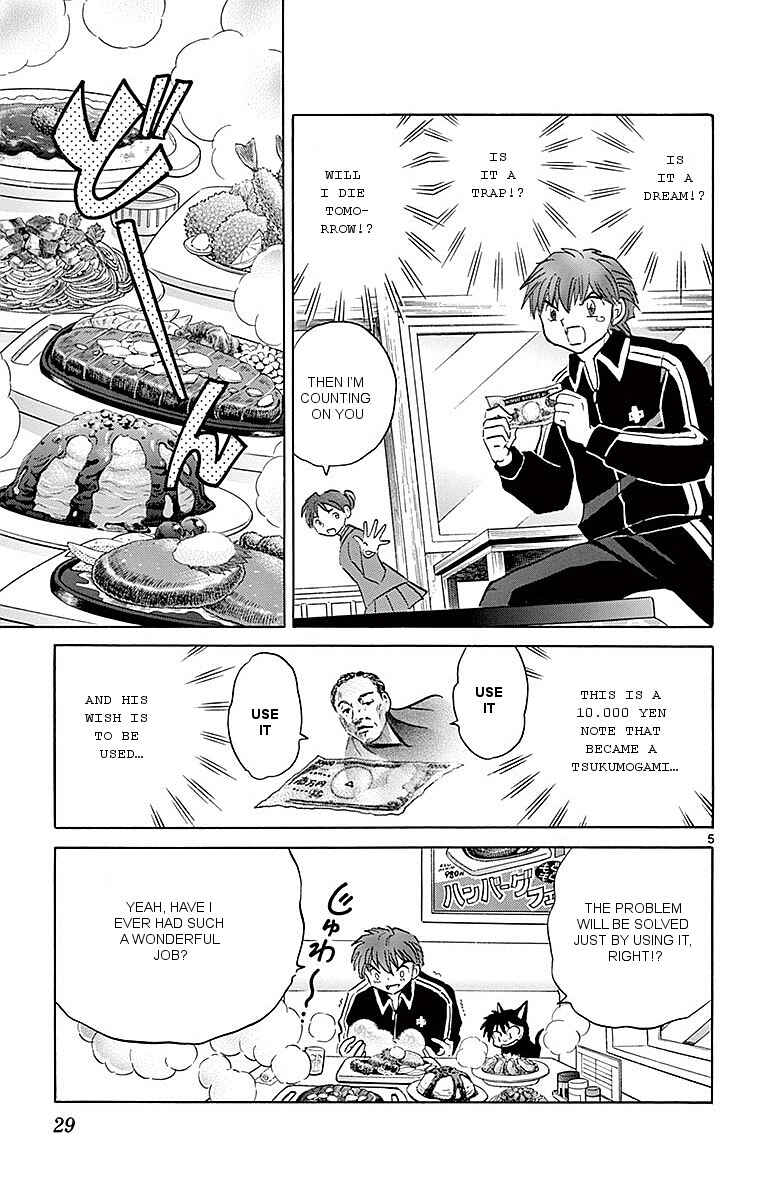 Page 5 Chapter 360 Wheel of Reincarnation Rinne