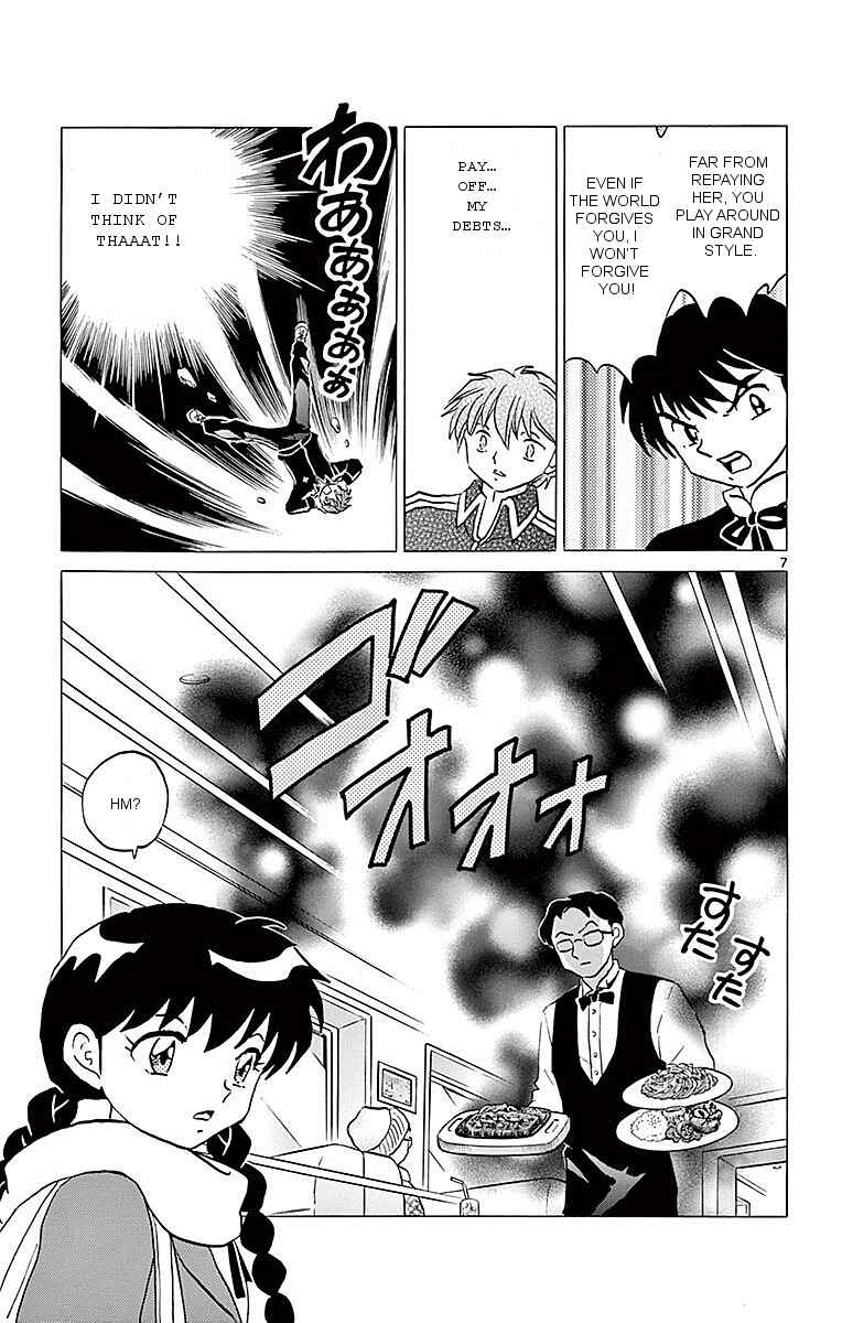 Page 7 Chapter 360 Wheel of Reincarnation Rinne