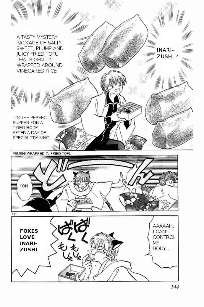 Page 12 Chapter 236 Wheel of Reincarnation Rinne