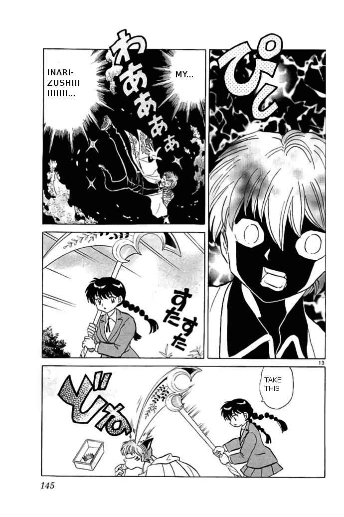 Page 13 Chapter 236 Wheel of Reincarnation Rinne