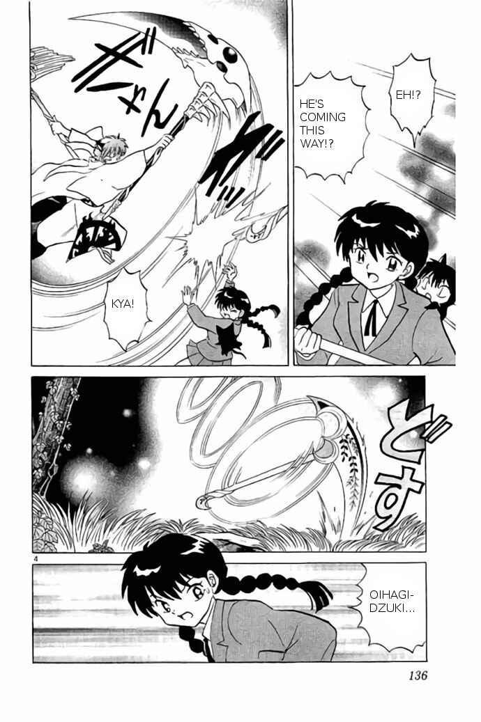 Page 4 Chapter 236 Wheel of Reincarnation Rinne