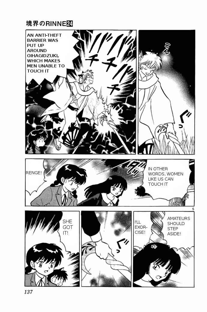 Page 5 Chapter 236 Wheel of Reincarnation Rinne