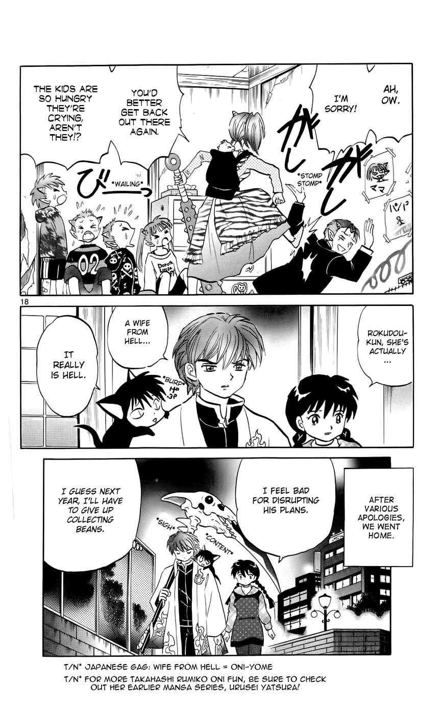 Page 18 Chapter 131 Wheel of Reincarnation Rinne