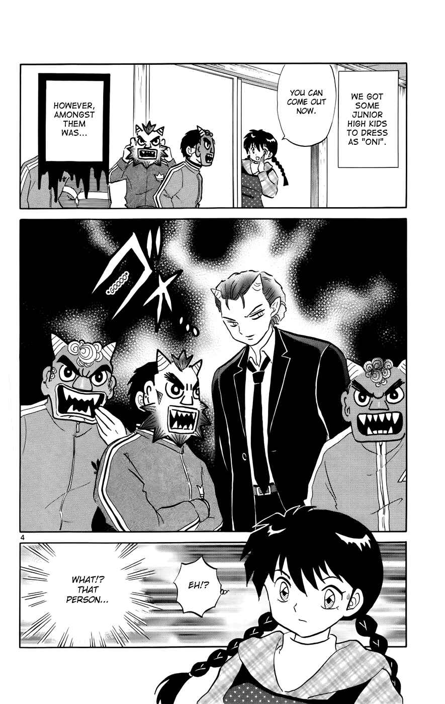 Page 4 Chapter 131 Wheel of Reincarnation Rinne