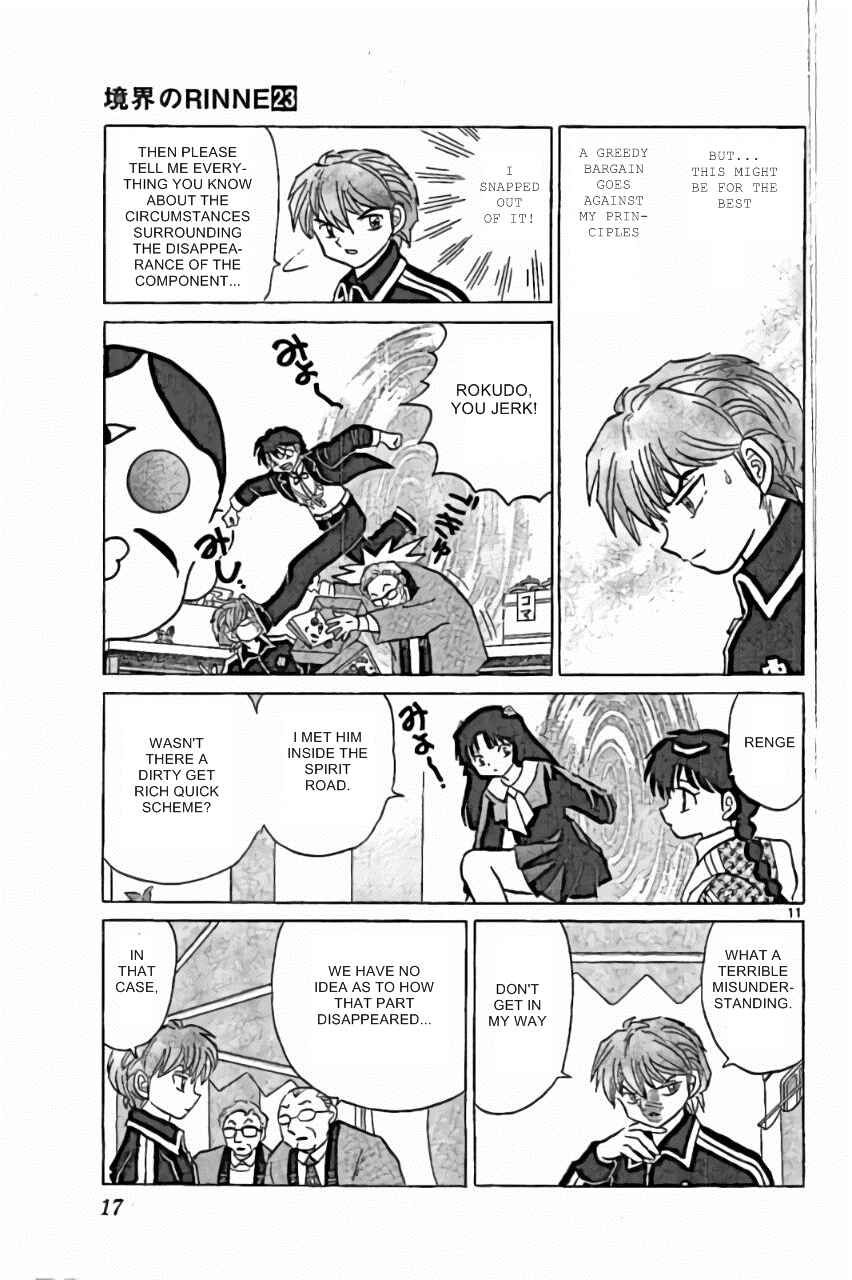 Page 11 Chapter 219 Wheel of Reincarnation Rinne
