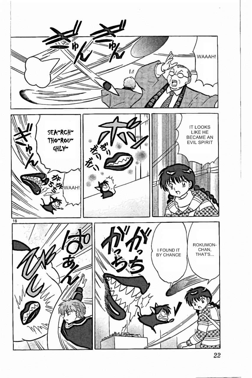 Page 16 Chapter 219 Wheel of Reincarnation Rinne